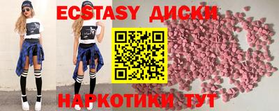 каннабис Рузаевка