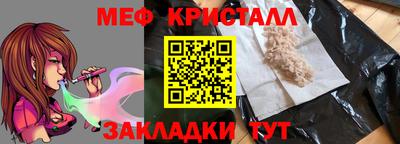мефедрон мука Рыбинск