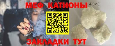 мефедрон мука Рыбинск