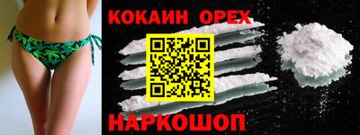 мефедрон мука Рыбинск