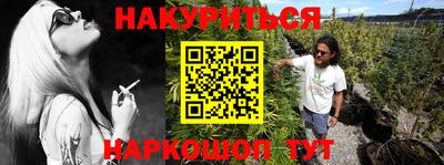 мефедрон мука Рыбинск