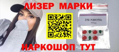 ГАЛЛЮЦИНОГЕННЫЕ ГРИБЫ Рязань
