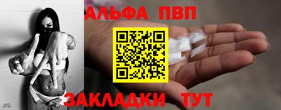 мефедрон мука Рыбинск
