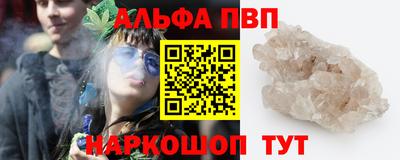 a pvp Севастополь