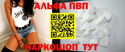 мефедрон мука Рыбинск