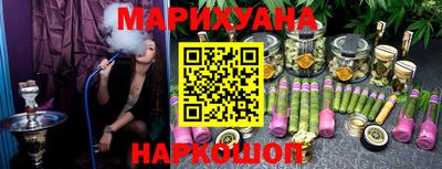 каннабис Рузаевка