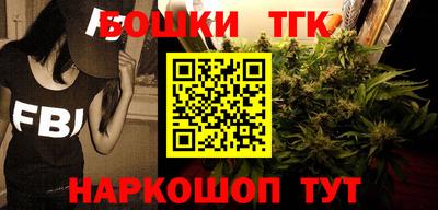 каннабис Рузаевка