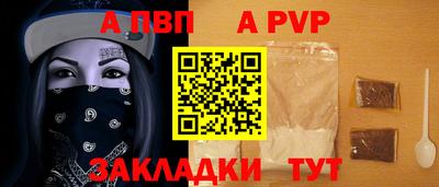 каннабис Рузаевка