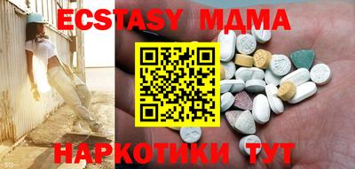 мефедрон мука Рыбинск