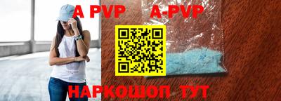 мефедрон мука Рыбинск