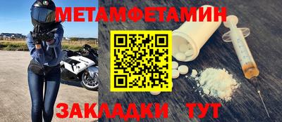 мефедрон мука Рыбинск