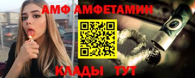 амфетамин Свободный