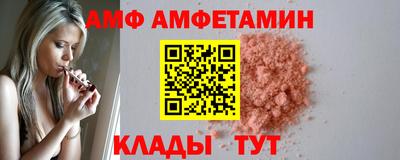 каннабис Рузаевка