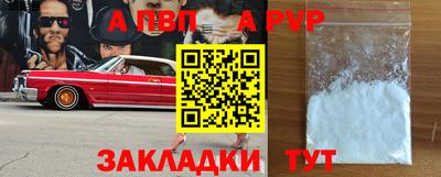 мефедрон мука Рыбинск