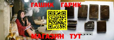 кокс Северобайкальск