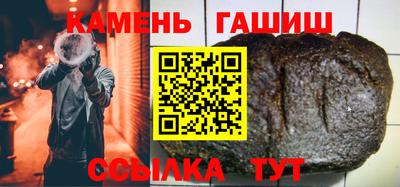 каннабис Рузаевка