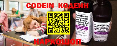каннабис Рузаевка