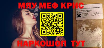 каннабис Рузаевка
