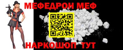 каннабис Рузаевка