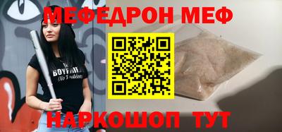 кокс Северобайкальск