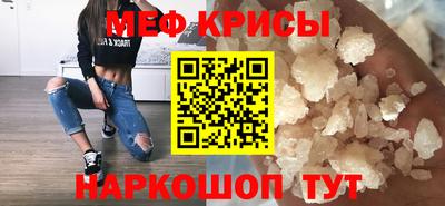каннабис Рузаевка