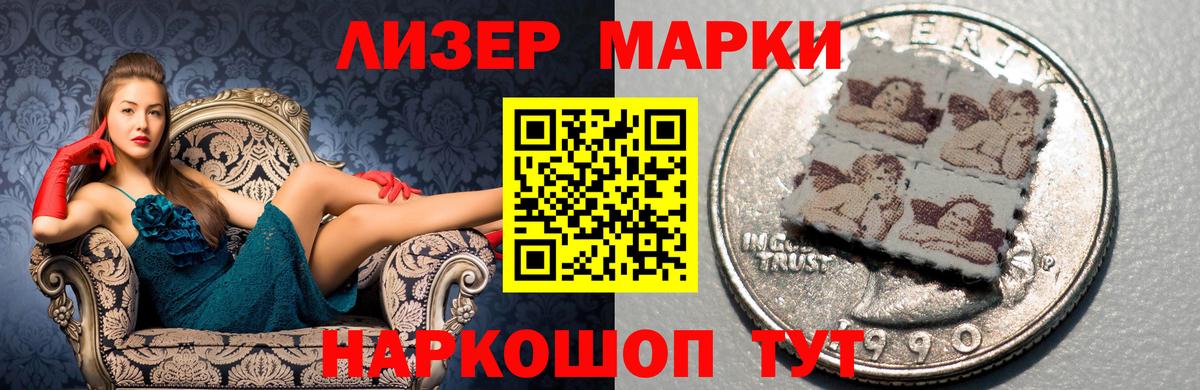 Лсд 25 экстази кислота Севастополь