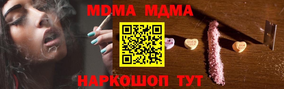ГАШИШ Севастополь