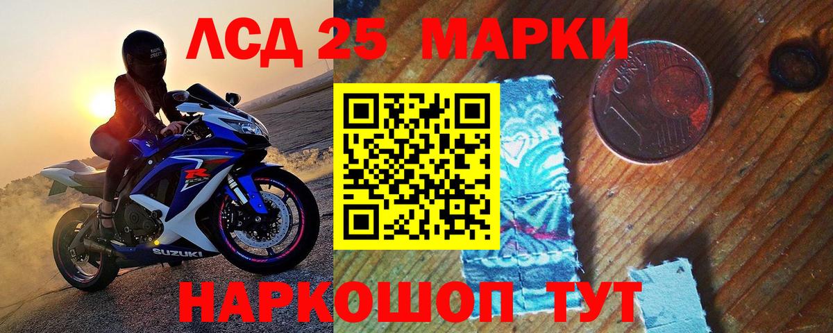 Марки N-bome 1500мкг  Марки N-bome 1500мкг  дарнет шоп  Севастополь  Вход с VPN  Наркотические марки 