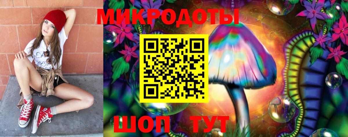 Галлюциногенные грибы Magic Shrooms  Вход с VPN  Севастополь 