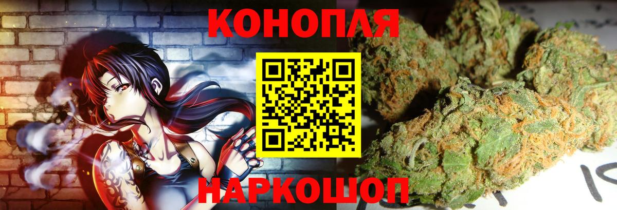 Севастополь  МЕТАДОН  Вход с VPN  Cocaine  Мефедрон кристаллы  ГАШИШ  Канабис 