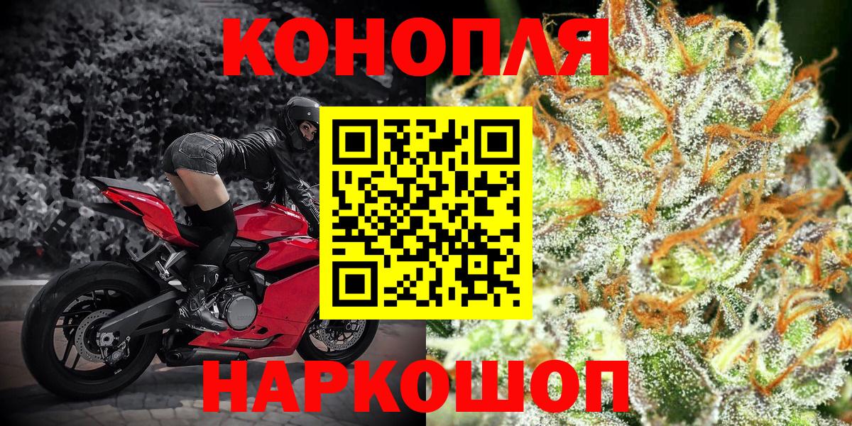 Конопля Amnesia  Конопля THC 21%  Севастополь  Вход с VPN 